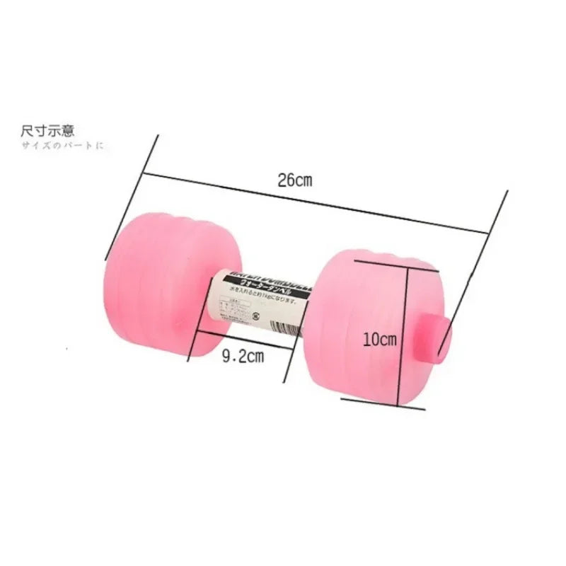 Bodybuilding Water Weight Dumbbells